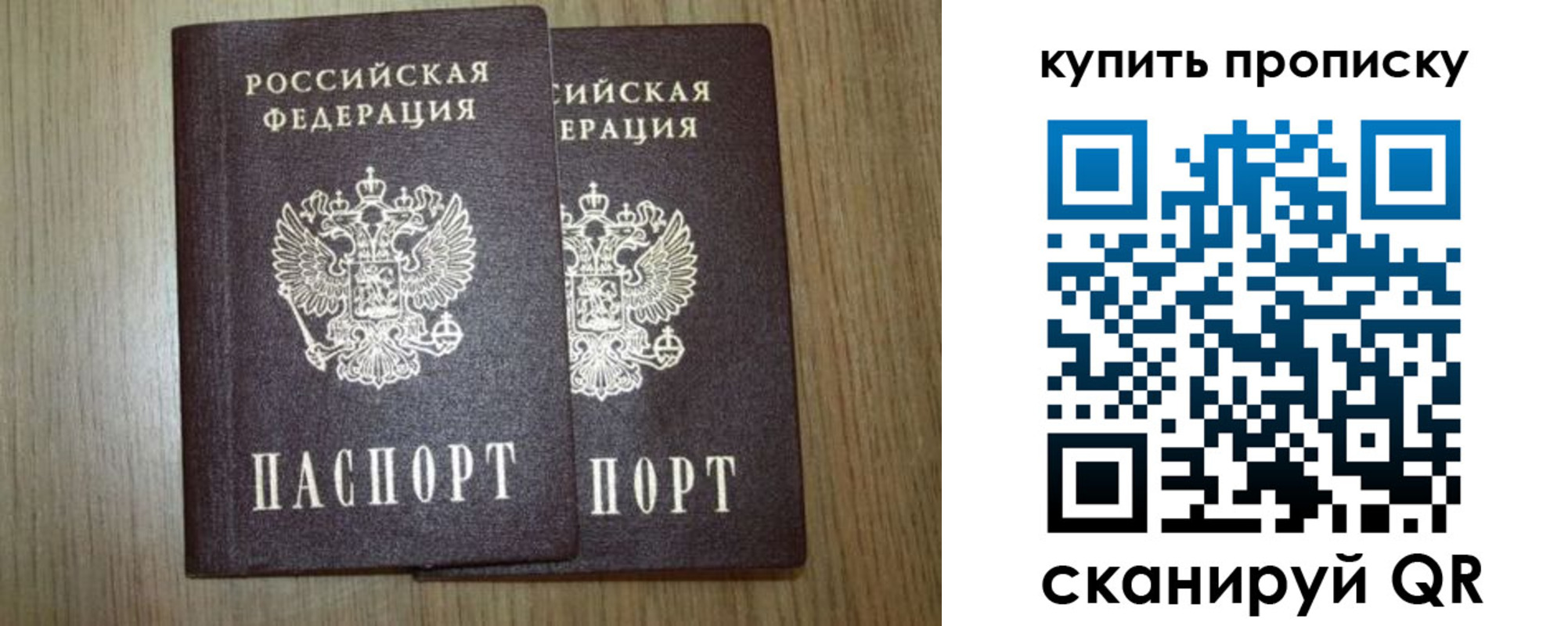 регистрация в Ухте