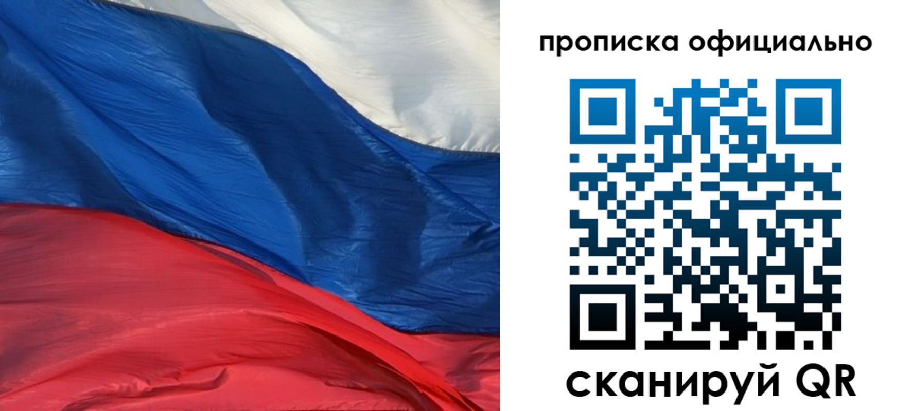 прописка иностранных граждан в Ухте
