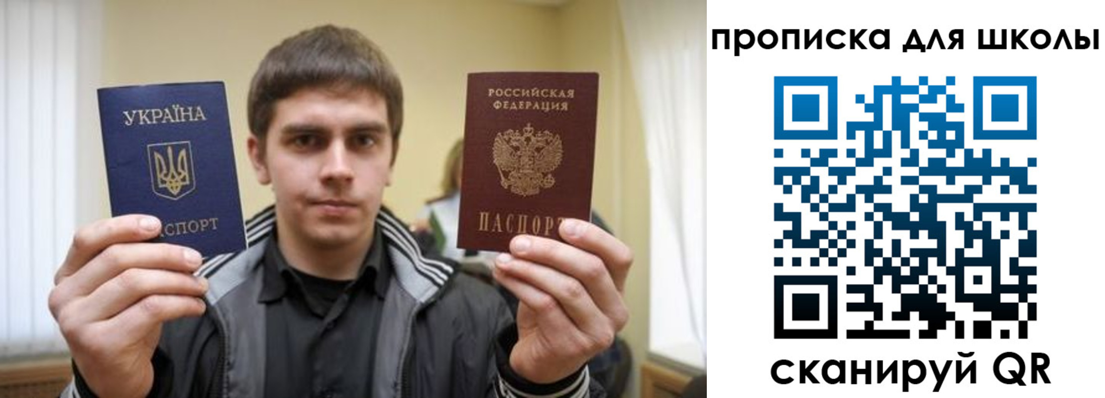 временная регистрация гарантия в Ухте