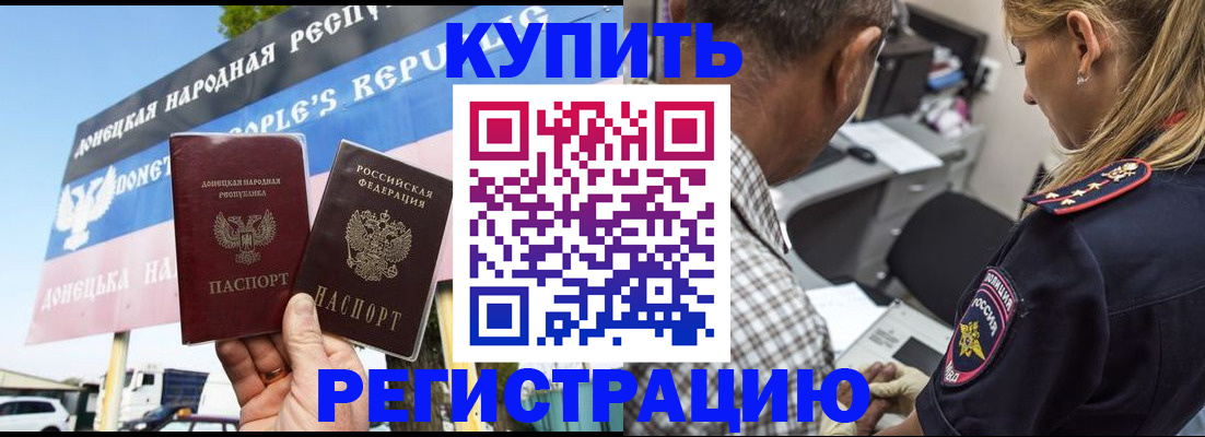 временная регистрация госуслуги в Ухте