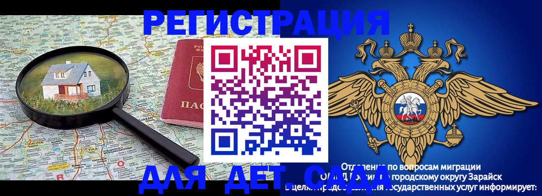 временная регистрация 2025 в Ухте