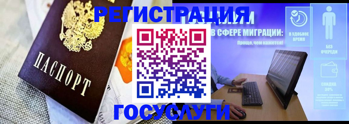 прописка поиск в Ухте